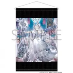 遊戯王　白銀の城のラビュリンス　25周年　タペストリー　新品未開封