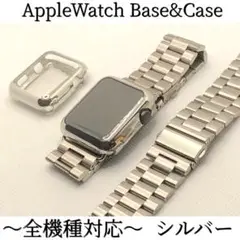 Sシルバー★アップルウォッチバンド ステンレスベルト Apple Watch
