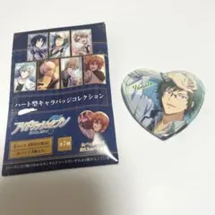 ハート型キャラバッジ、二階堂大和、アイナナ