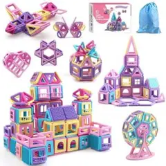 【新品未開封】マグネットブロック 磁石おもちゃ 知育玩具 積み木 マカロン色