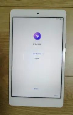 HUAWEI MediaPad M3 Lite S　②