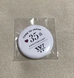 【限定・非売品】WITTAMERヴィタメール　35周年記念　缶バッジ