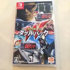 超・逃走中＆超・戦闘中 ダブルパック　子供大盛りあがり♪