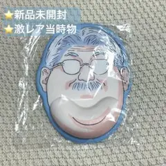 集英社 - スラムダンク　安西先生　マウスパッド 1813431876.jpg?1675813483