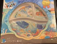 沖縄限定 スプラッシュ splash okinawa ちゅらキッズ プレート