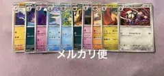 ポケモンカードセット