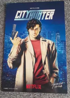 CITY HUNTER THE Netflix 非売品 City Hunter Netflix The Movie Goods Box Set Novelty Not for