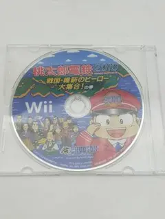 桃太郎電鉄2010 戦国・維新のヒーロー大集合!の巻