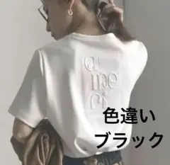 2025年最新】Ameri VINTAGE 柄・デザイン：プリント（ロゴなど