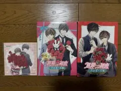 世界一初恋　プロポーズ編　Blu-ray