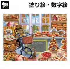 E815　大人の塗り絵　ペイントバイナンバー　数字塗り絵　油絵