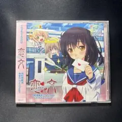 月虹歌劇団 2nd Stage 恋文～LoveLetter～ / 月虹歌劇団