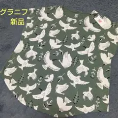 新品♡グラニフ　Tシャツ レディース　カットソー　鳥柄　フリーサイズ