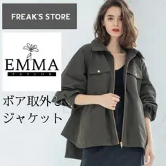(確認用)撥水加工×取外しボアベスト*Aラインフレアミリタリージャケット カーキ