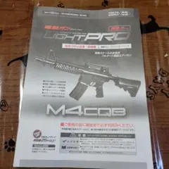 2025年最新】m4cqbライトプロの人気アイテム - メルカリ
