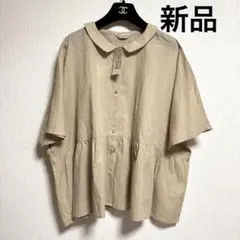 本日限定❤️サマンサモスモス ベージュ ワイドギャザー　半袖ブラウス　裾 フリル❤️