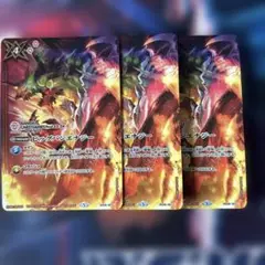 バトスピ　ビックバンエナジー　プロモ