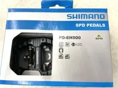 シマノペダル PDEH500