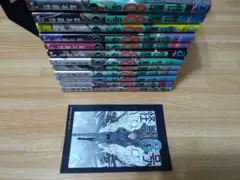 怪獣8号