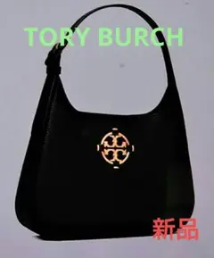 ★新品 TORY BURCH MILLER ショルダー バッグ