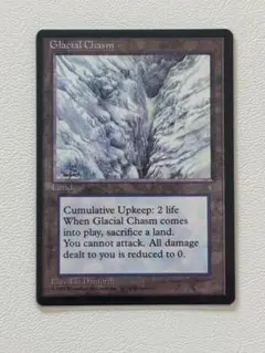 MTG MTG Glacial Chasm 英語4枚 Glacial Chasm | From The Vault: Realms | Star City Games