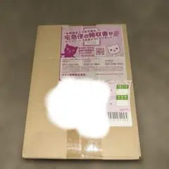 【新品未開封】変幻の仮面　ポケモンカード　Box シュリンク付き