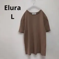 【Elura 】エルーラ　ブラウン オーバーサイズ Tシャツ 綿100％【L】