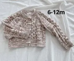 lss select latte cardigan 6-12m