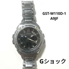 カシオ G-SHOCK GST-W110D-1A9JF Gショック