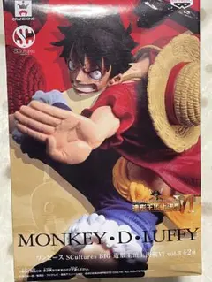 ワンピース ルフィ　フィギュア　造形王頂上決戦 VI