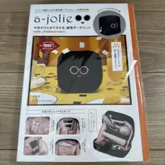 a-jolie 中身がひとめで分かる、縦型ポーチBook 10th アジョリー