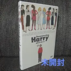 地球は女で回ってる 未開封 DVD ウディ・アレン作品★未開封希少★