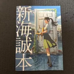 Item thumbnail for item 0470a3f3-1817-4130-b11f-af890d1a17b1