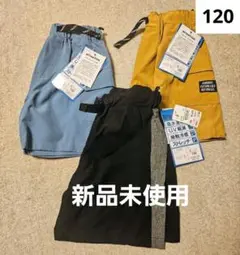 ハーフパンツ 120 BlueMart マスタード サックス ブラック　半ズボン