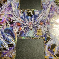零龍　1セット