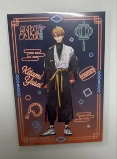 北見遊征 アニメイト特典 ポストカード