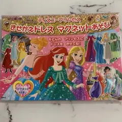 ディズニープリンセス きせかえドレス マグネットあそび