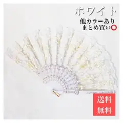 SALE! 【白】　団扇　扇子　リトモス　ダンス　バレエ　レッスン　アバニコ