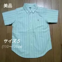 Ralph Lauren　半袖シャツ　サイズ５(110～120㎝)　緑ストライプ