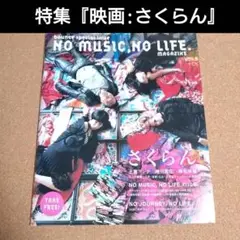 2025年最新】椎名林檎 ポスター タワレコの人気アイテム - メルカリ