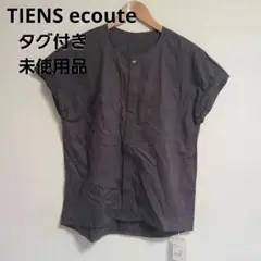 TIENS ecoute フレンチスリーブ ブラウス ノーカラー M 綿 未使用