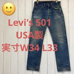 Item thumbnail for item 690c24f6-3015-4380-a295-8a0fe183f90b