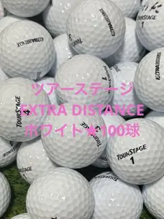 "A品" ツアーステージ　EXTRADISTANCE★ホワイト　100球