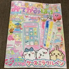 Item thumbnail for item 94c648c7-c373-40a3-a972-5c0c7b89629e