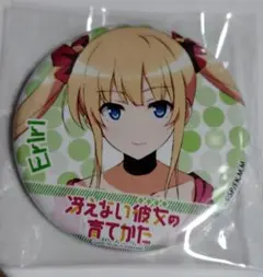 プレシャスメモリーズ『冴えない彼女の育て方』 早期購入特典　缶バッジ　英梨々