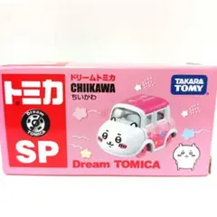 トミカ ドリームトミカ ちいかわ