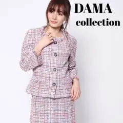 【希少】DAMA collection ノーカラージャケット マルチカラー