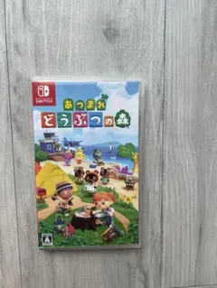 あつまれ どうぶつの森 Nintendo Switch
