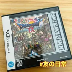 ドラゴンクエストIX 星空の守り人 DS