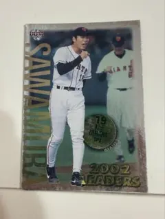 2002年 沢村賞　上原浩治 トレーディングカード